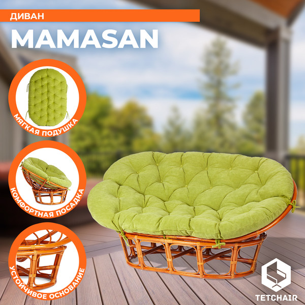 Диван садовый Tetchair Mamasan 23/02 W с подушкой