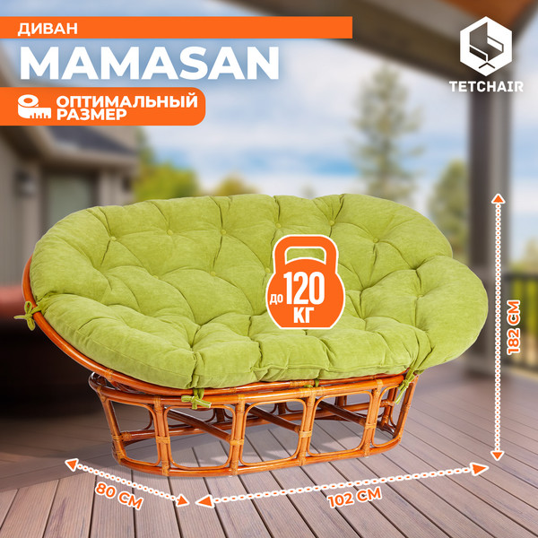 Диван садовый Tetchair Mamasan 23/02 W с подушкой
