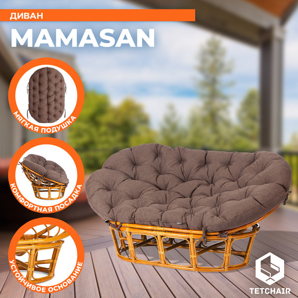 Диван садовый Tetchair Mamasan 23/02 W с подушкой