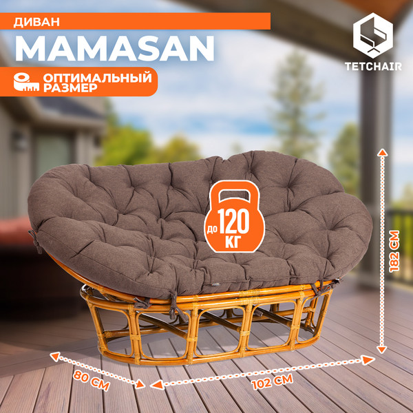 Диван садовый Tetchair Mamasan 23/02 W с подушкой