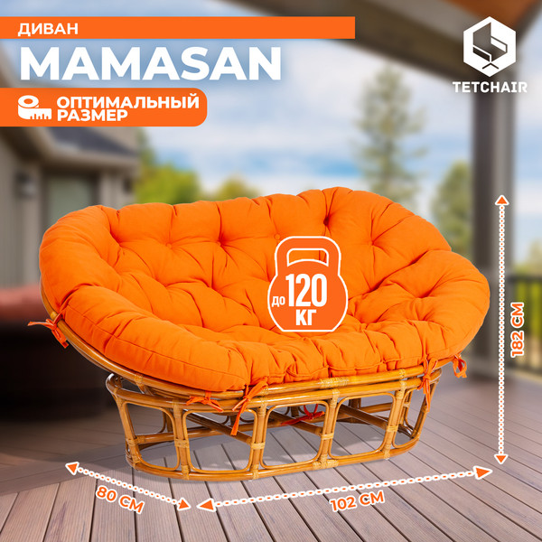 Диван садовый Tetchair Mamasan 23/02 W с подушкой