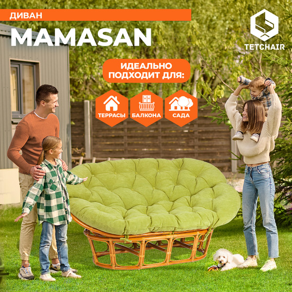 Диван садовый Tetchair Mamasan 23/02 W с подушкой