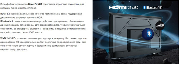 Телевизор Blaupunkt 55