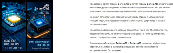 Телевизор Blaupunkt 55