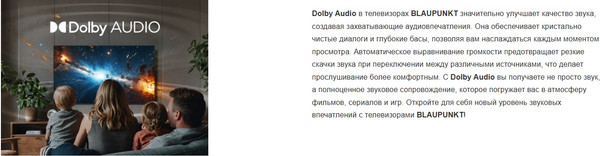 Телевизор Blaupunkt 43