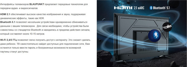Телевизор Blaupunkt 43