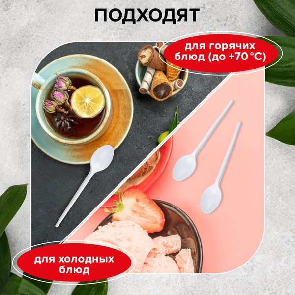 Набор одноразовых ложек Laima Бюджет / 600948