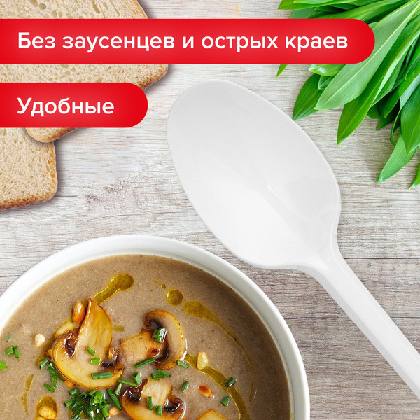 Набор одноразовых ложек Laima Стандарт / 603079