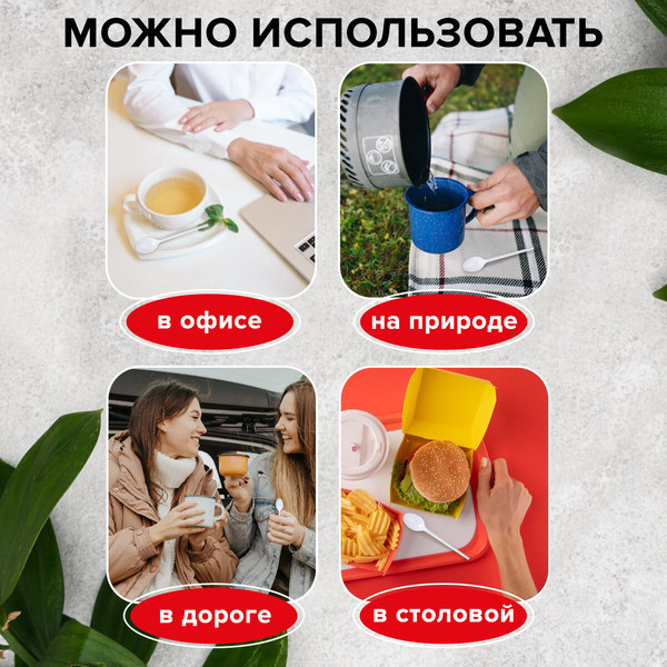 Набор одноразовых ложек Laima Стандарт / 603081