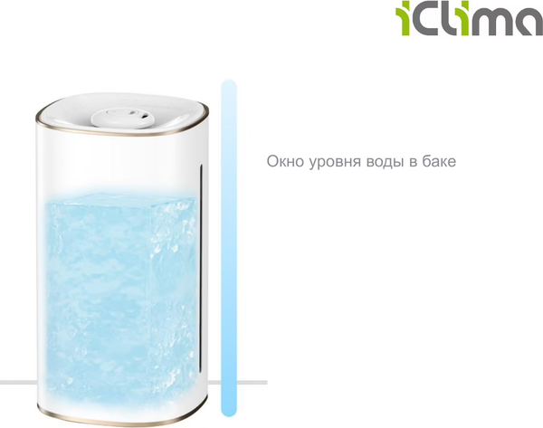 Ультразвуковой увлажнитель воздуха IClima LUX-506HW