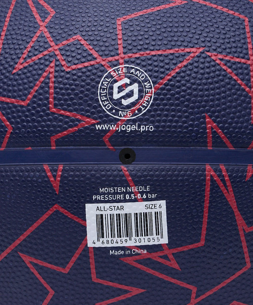 Баскетбольный мяч Jogel Streets All-Star №6 BC25