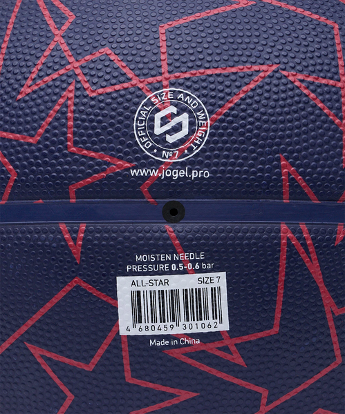 Баскетбольный мяч Jogel Streets All-Star №7 BC25