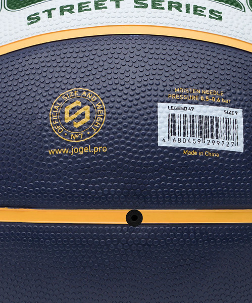 Баскетбольный мяч Jogel Streets Legend47 №7 BC25