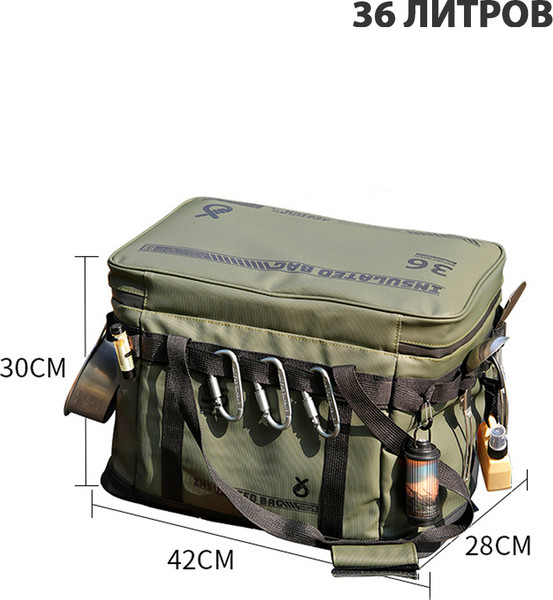 Сумка тактическая Happy Home Для кемпинга / CB-008B