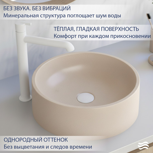 Умывальник Lauter Laguna 21L402CF