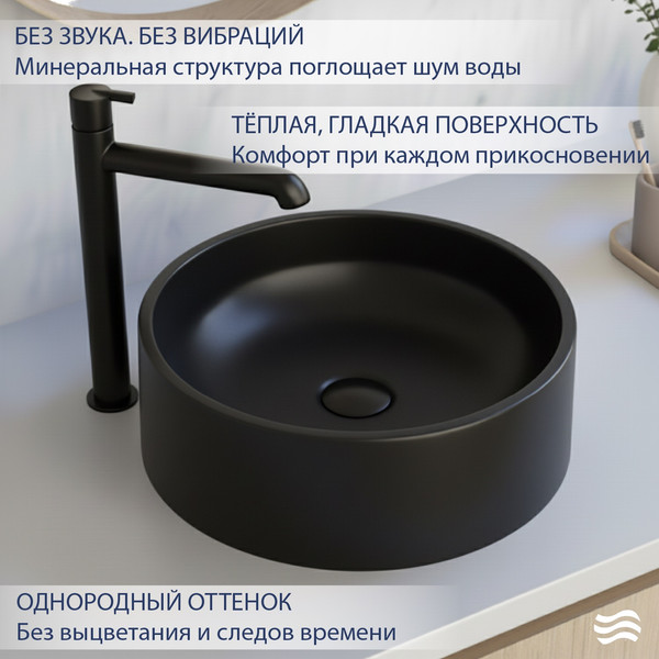 Умывальник Lauter Laguna 21L406DB