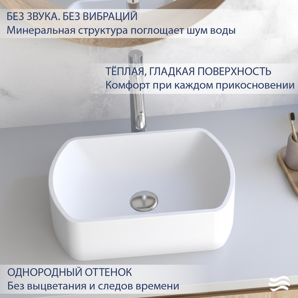 Умывальник Lauter Laguna 21L451PW