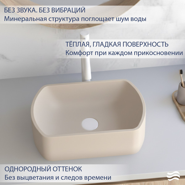 Умывальник Lauter Laguna 21L452CF