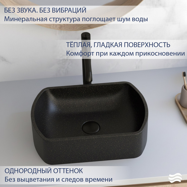 Умывальник Lauter Laguna 21L455GB