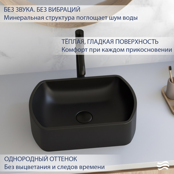 Умывальник Lauter Laguna 21L456DB