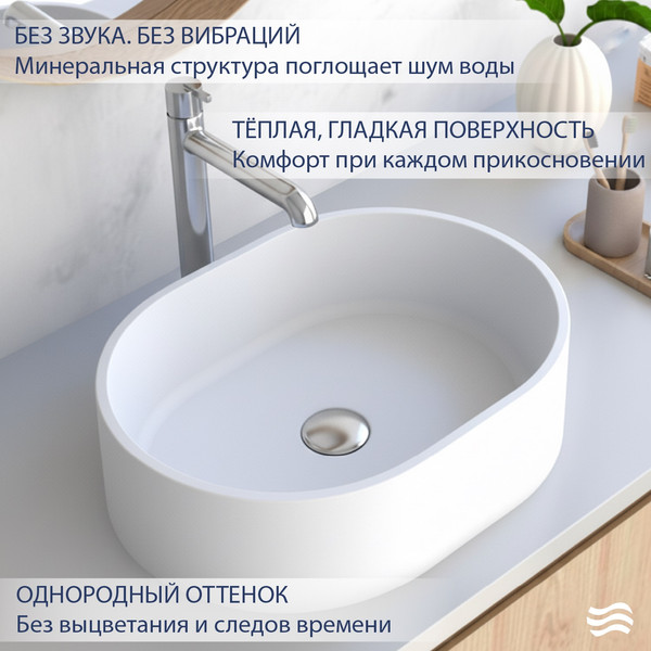 Умывальник Lauter Oliva 21O481PW