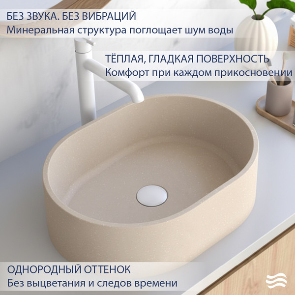 Умывальник Lauter Oliva 21O482CF