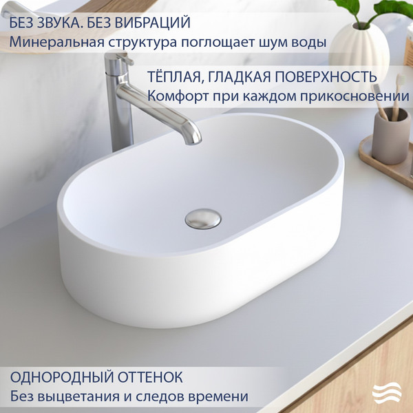 Умывальник Lauter Oliva 21O601PW