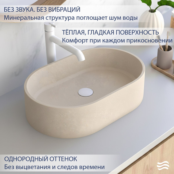 Умывальник Lauter Oliva 21O602CF