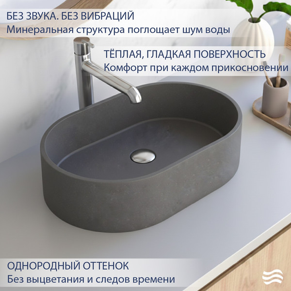 Умывальник Lauter Oliva 21O603G