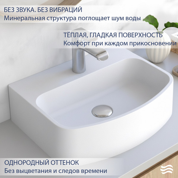 Умывальник Lauter Molara 21M451PW