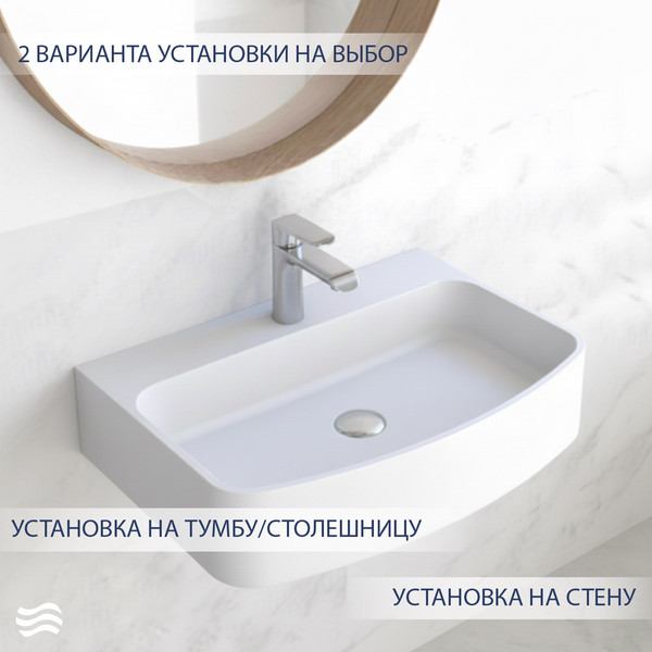 Умывальник Lauter Molara 21M601PW