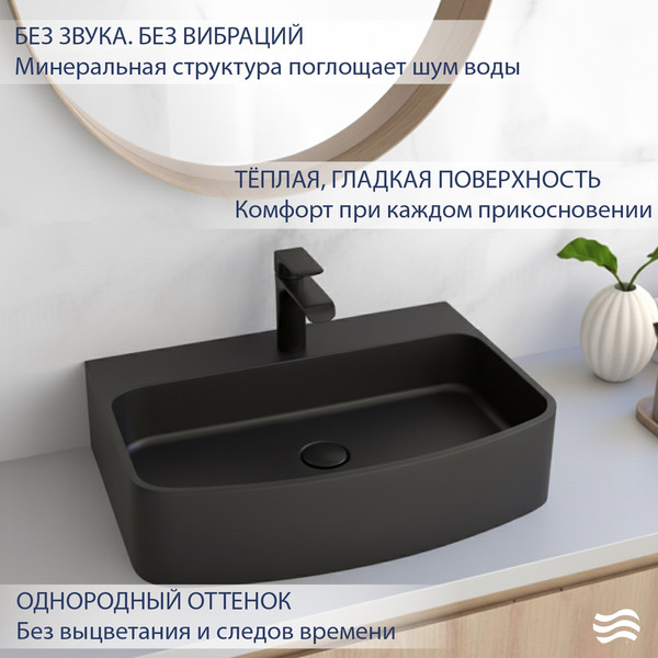 Умывальник Lauter Molara 21M606DB