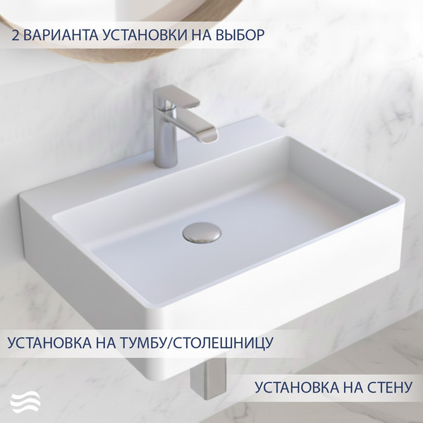Умывальник Lauter Silenta 21S551PW