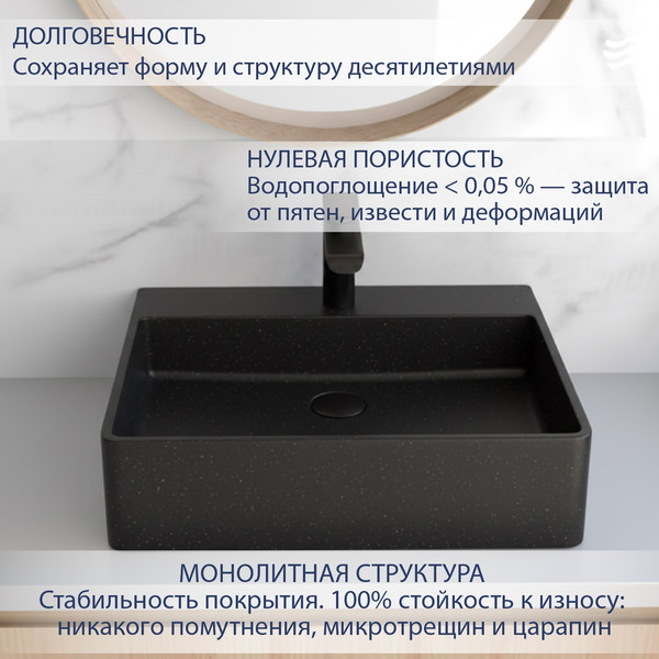 Умывальник Lauter Silenta 21S555GB