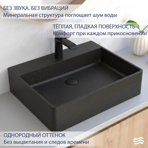 Умывальник Lauter Silenta 21S555GB