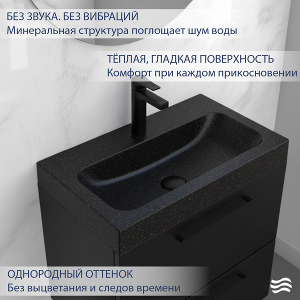 Умывальник Lauter Miletta 2161355GB