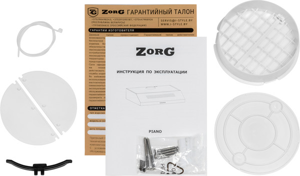 Вытяжка плоская ZORG Piano 600 50 M