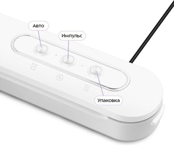 Вакуумный упаковщик Kitfort КТ-1565