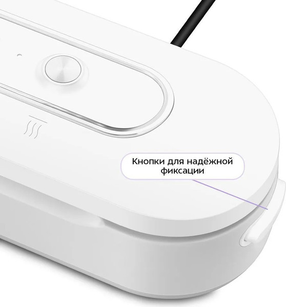 Вакуумный упаковщик Kitfort КТ-1565