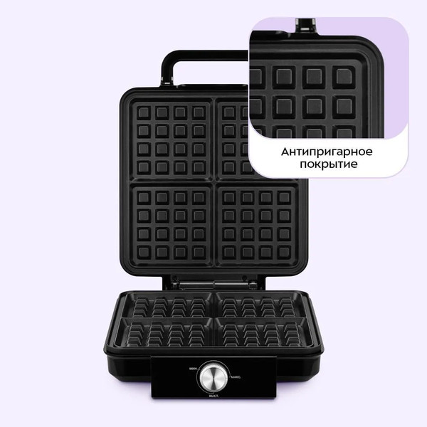 Вафельница Kitfort КТ-4620