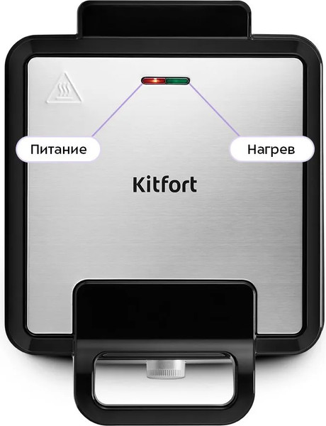 Вафельница Kitfort КТ-4620