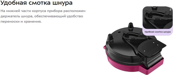 Вафельница Kitfort КТ-4621