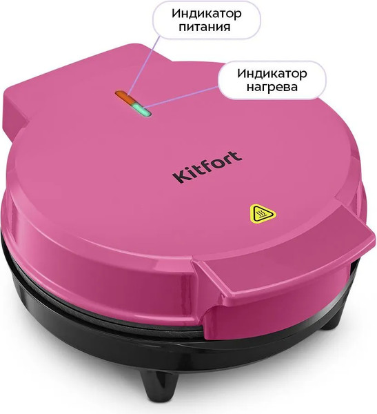 Вафельница Kitfort КТ-4621