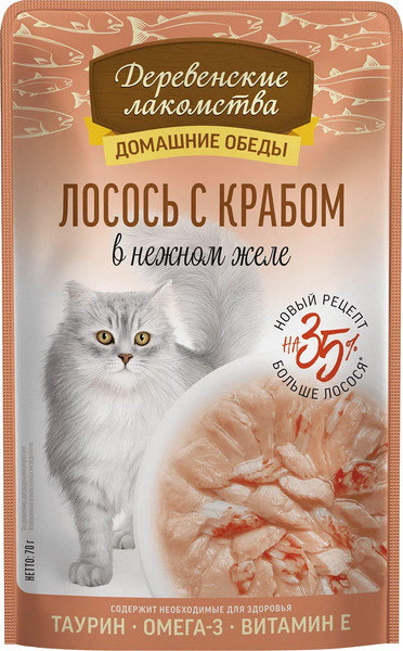 Влажный корм для кошек Деревенские лакомства Лосось с крабом в нежном желе - фото