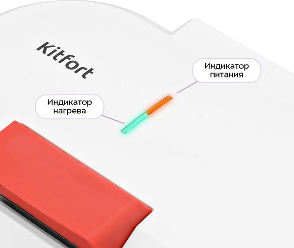 Вафельница Kitfort КТ-4622