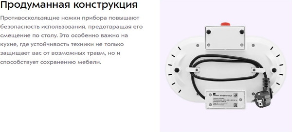 Вафельница Kitfort КТ-4622