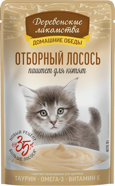 Влажный корм для кошек Деревенские лакомства Отборный лосось паштет для котят - фото