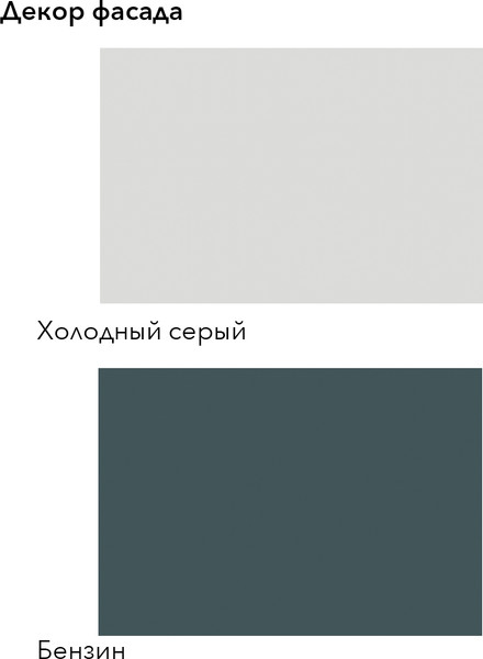 Кухонный гарнитур Агута Альфа 1.8/60 без столешницы