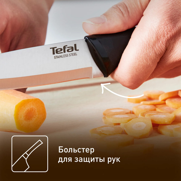 Нож Tefal K2210975