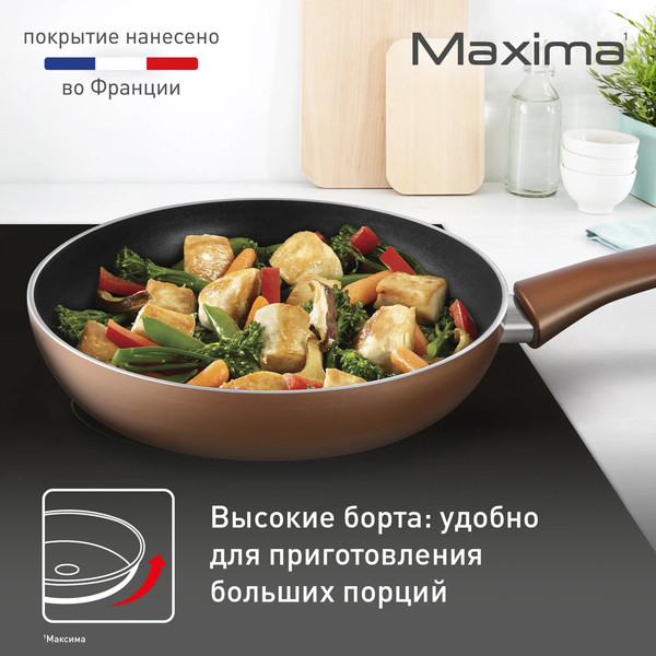 Сковорода Tefal Maxima 04228122